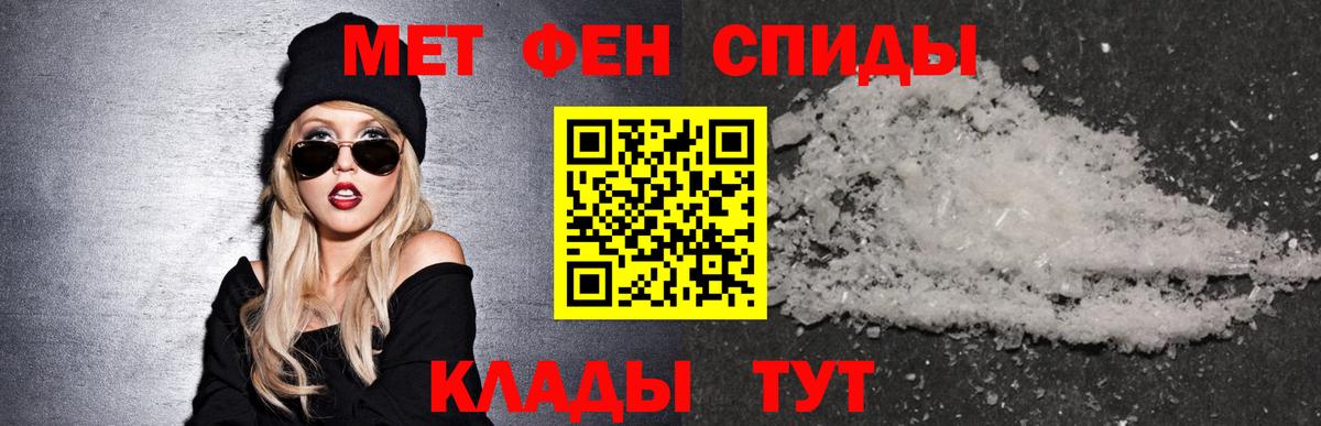 Киселёвск  АМФЕТАМИН Розовый  АМФЕТАМИН  Вход с VPN 