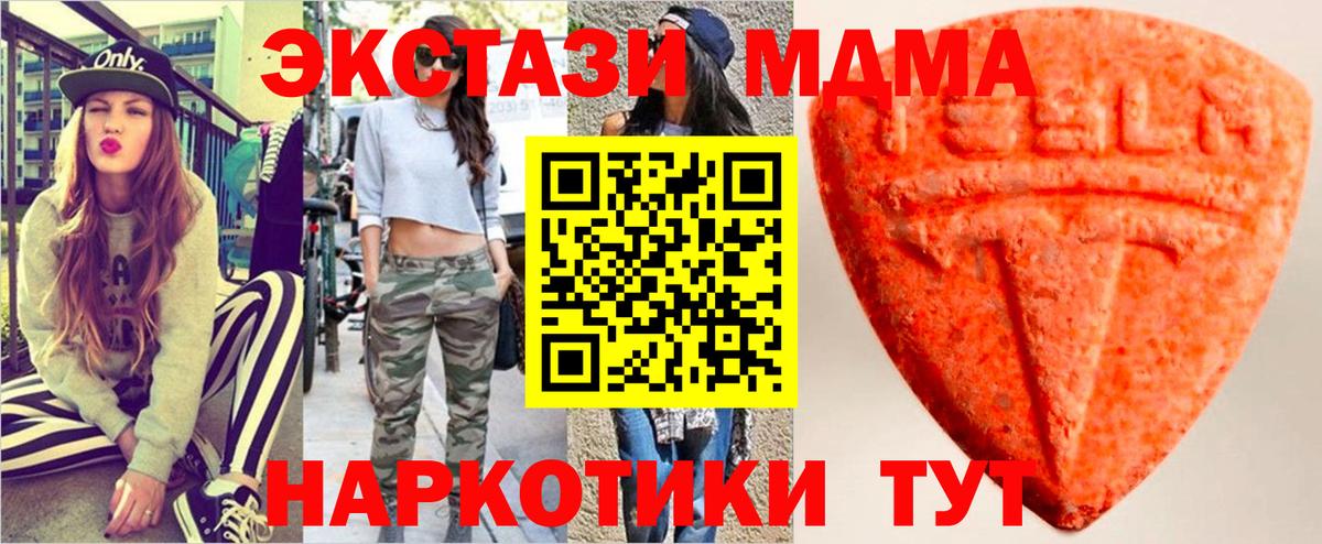 Киселёвск  Экстази 99%  ЭКСТАЗИ  Вход с VPN  ЭКСТАЗИ Cube 