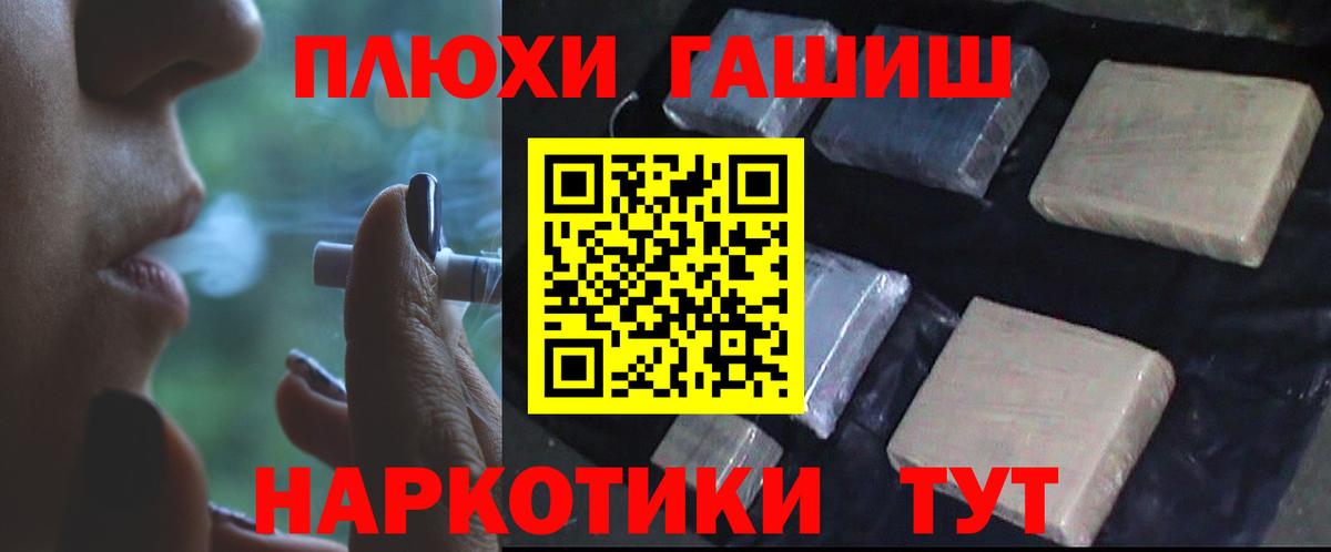 Гашиш гарик Киселёвск