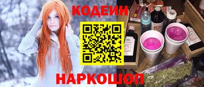 каннабис Краснознаменск