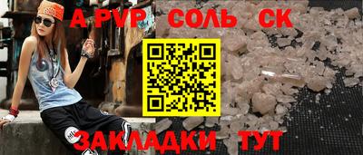 герыч Краснокаменск