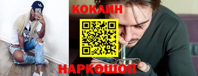 соль курить ск Краснодар