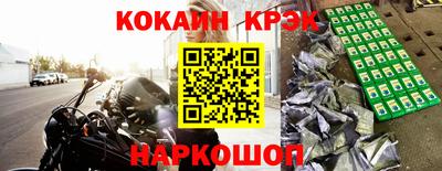 герыч Краснокаменск