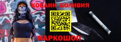 соль курить ск Краснодар