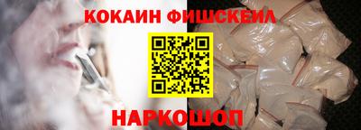 каннабис Краснознаменск