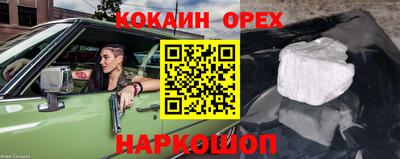 соль курить ск Краснодар