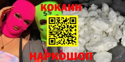 каннабис Краснознаменск