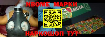 соль курить ск Краснодар