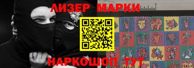 соль курить ск Краснодар
