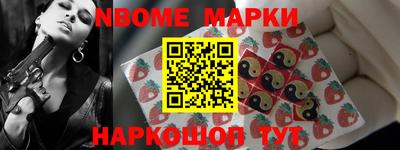 соль курить ск Краснодар