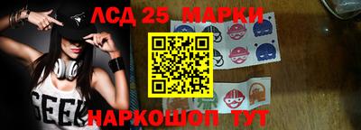каннабис Краснознаменск
