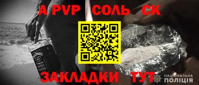 герыч Краснокаменск