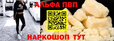 соль курить ск Краснодар