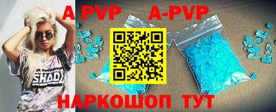 соль курить ск Краснодар