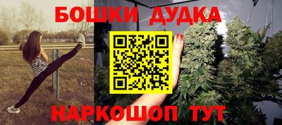 каннабис Краснознаменск