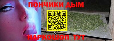 каннабис Краснознаменск