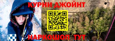 каннабис Краснознаменск