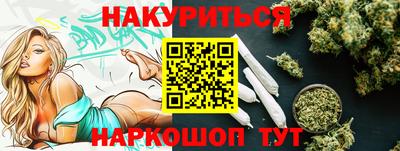 герыч Краснокаменск