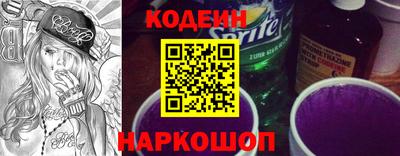 герыч Краснокаменск