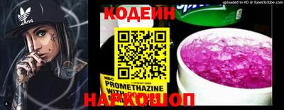 соль курить ск Краснодар