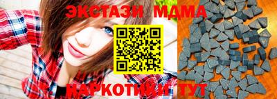 каннабис Краснознаменск