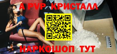 соль курить ск Краснодар