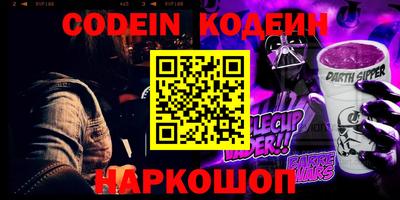соль курить ск Краснодар