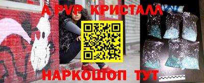 герыч Краснокаменск
