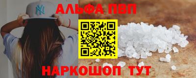 соль курить ск Краснодар