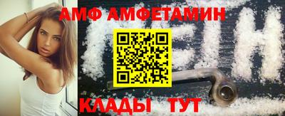 герыч Краснокаменск