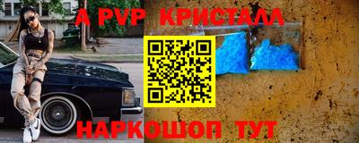 герыч Краснокаменск