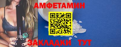 соль курить ск Краснодар