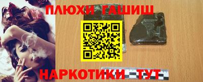 соль курить ск Краснодар