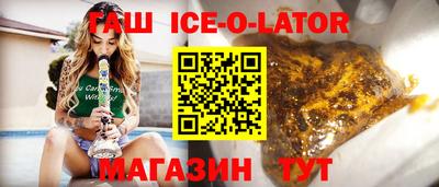 герыч Краснокаменск