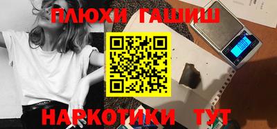 соль курить ск Краснодар