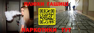 соль курить ск Краснодар