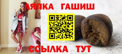 каннабис Краснознаменск
