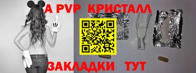 герыч Краснокаменск