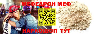 герыч Краснокаменск