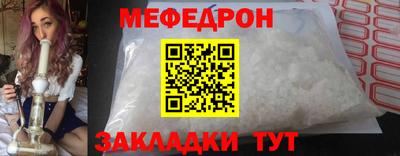 каннабис Краснознаменск