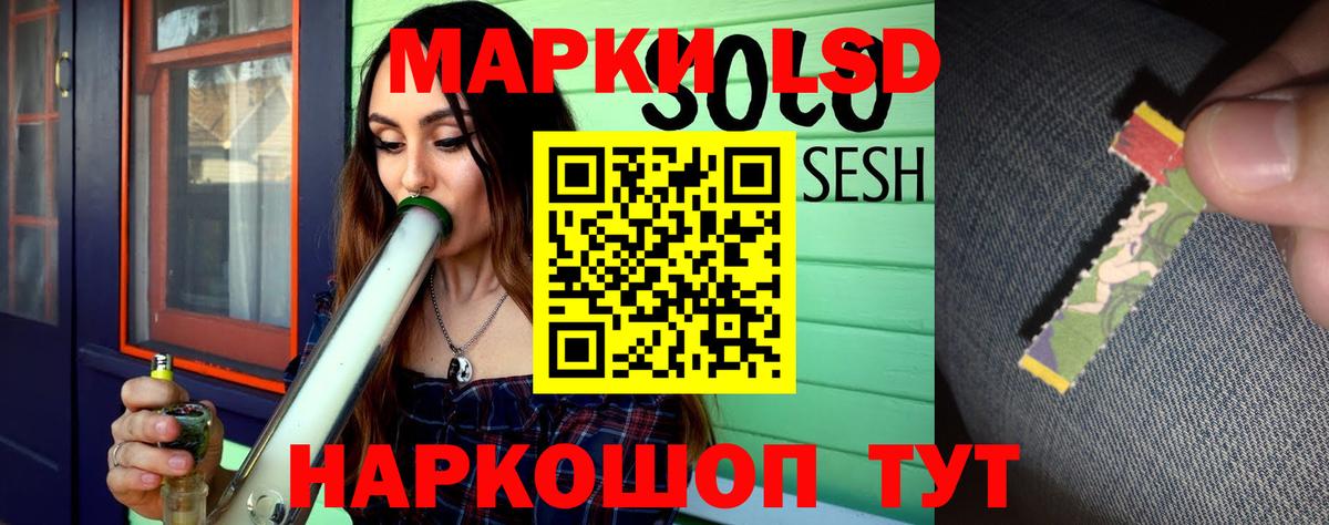 Каннабис  Вход с VPN  Киселёвск  Меф МЯУ МЯУ   COCAIN  A PVP СОЛЬ кристаллы  ЭКСТАЗИ  ГАШИШ  LSD-25  ГАШИШ  Кокаин 