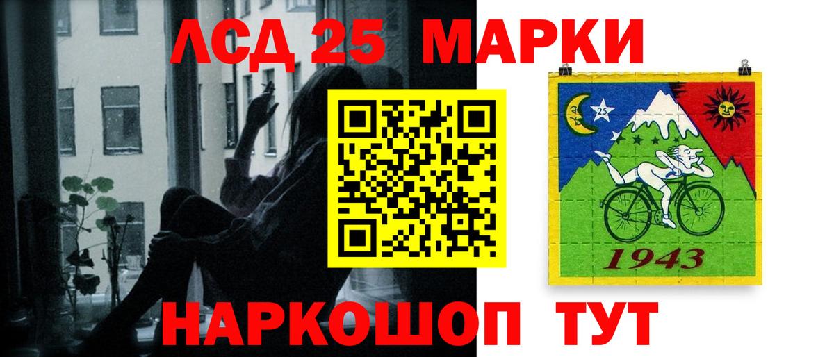 Киселёвск  Лсд 25 экстази кислота  Вход с VPN  LSD-25 экстази  Лсд 25 экстази кислота 
