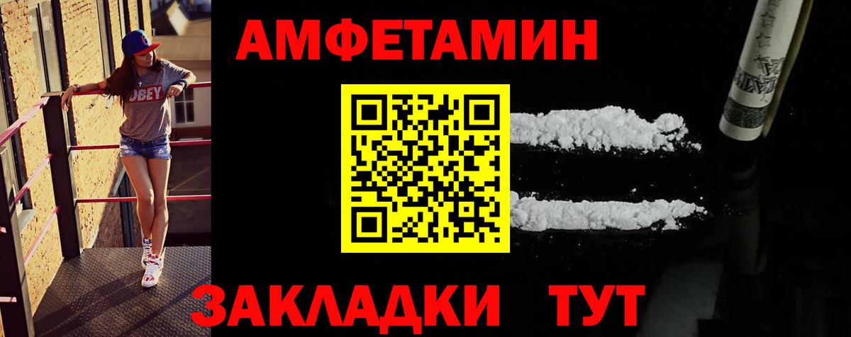 Первитин кристалл Киселёвск