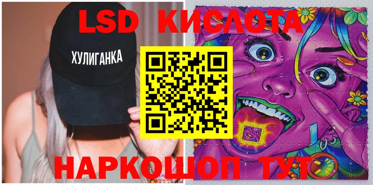 Марки N-bome 1,8мг  Наркотические марки  Киселёвск  Вход с VPN 
