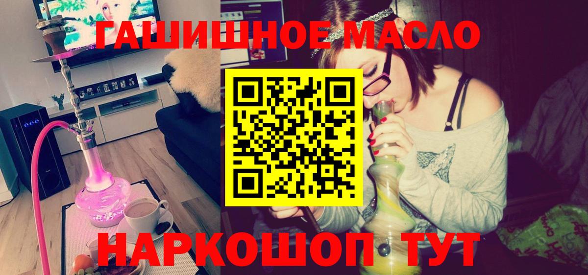 Киселёвск  ТГК Wax  Вход с VPN  Дистиллят ТГК Wax 