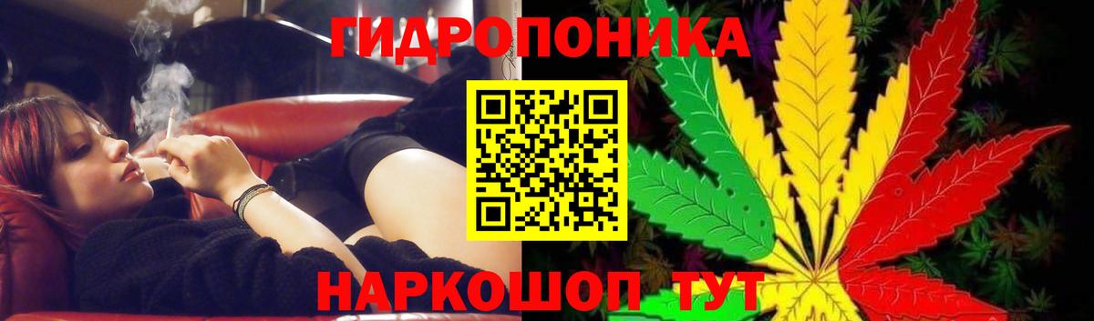 Бошки Шишки AK-47  Каннабис THC 21%  Вход с VPN  Киселёвск 