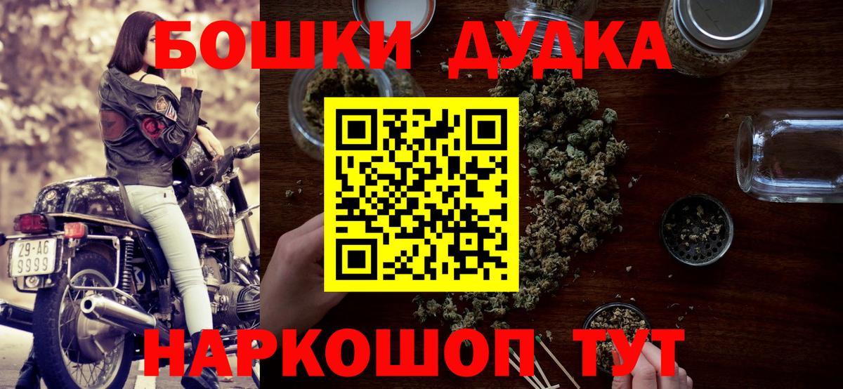 Марихуана LSD WEED Киселёвск